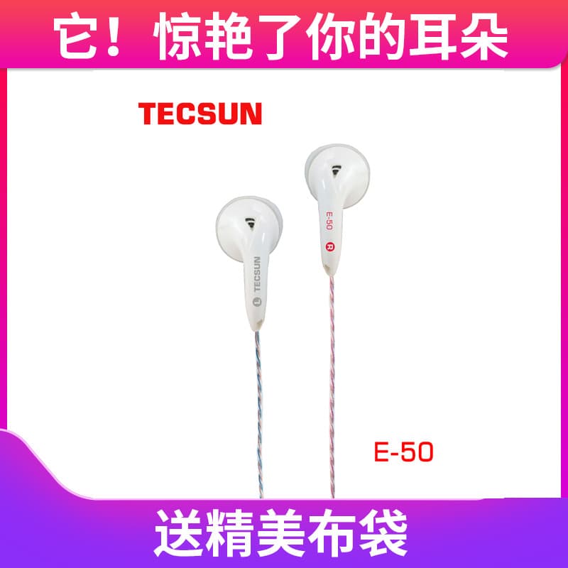 Tecsun Tecsun E-50 Earbud 50 Om Bloco Médio Com Fio Universal 3.5 MM Rádio Estéreo Fone De Ouvido