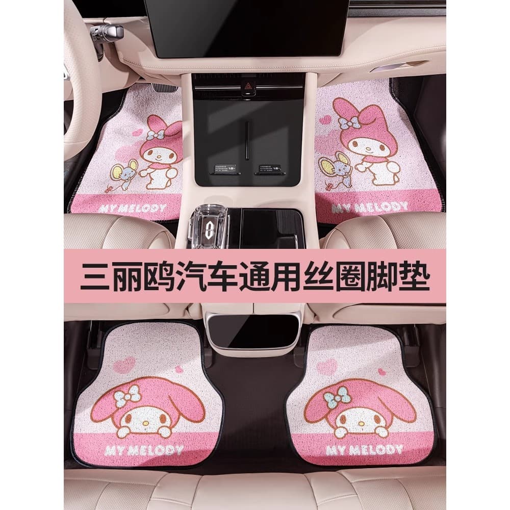 Sanrio Kuromi carro Universal pé esteira anel de seda do carro tapete antiderrapante Interior anti-sujo tapete de pé do