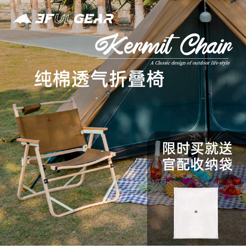 Sanfeng cadeira equipamento de acampamento ao ar livre piquenique auto-condução pesca dobrável portátil arte estudante d