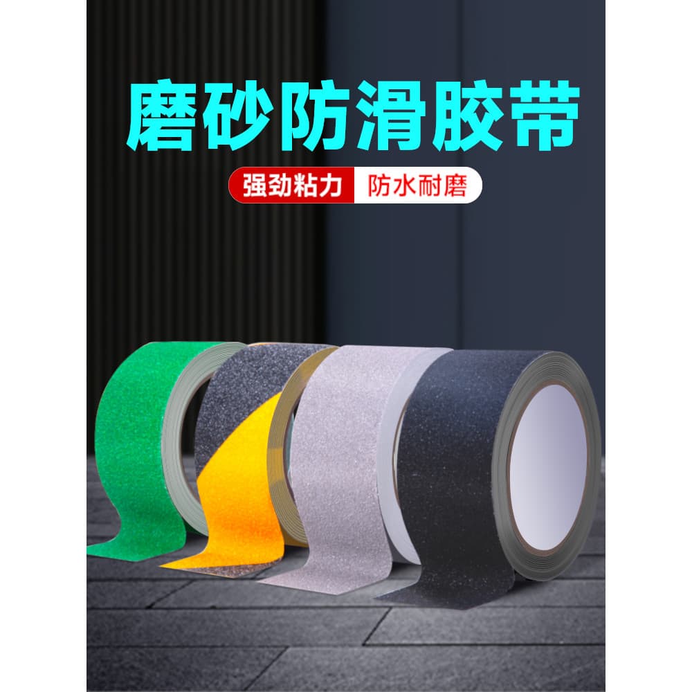 Fita antiderrapante fosca antiderrapante pvc preto amarelo Zebra marco adesivo fita de advertência de piso auto-adesivo