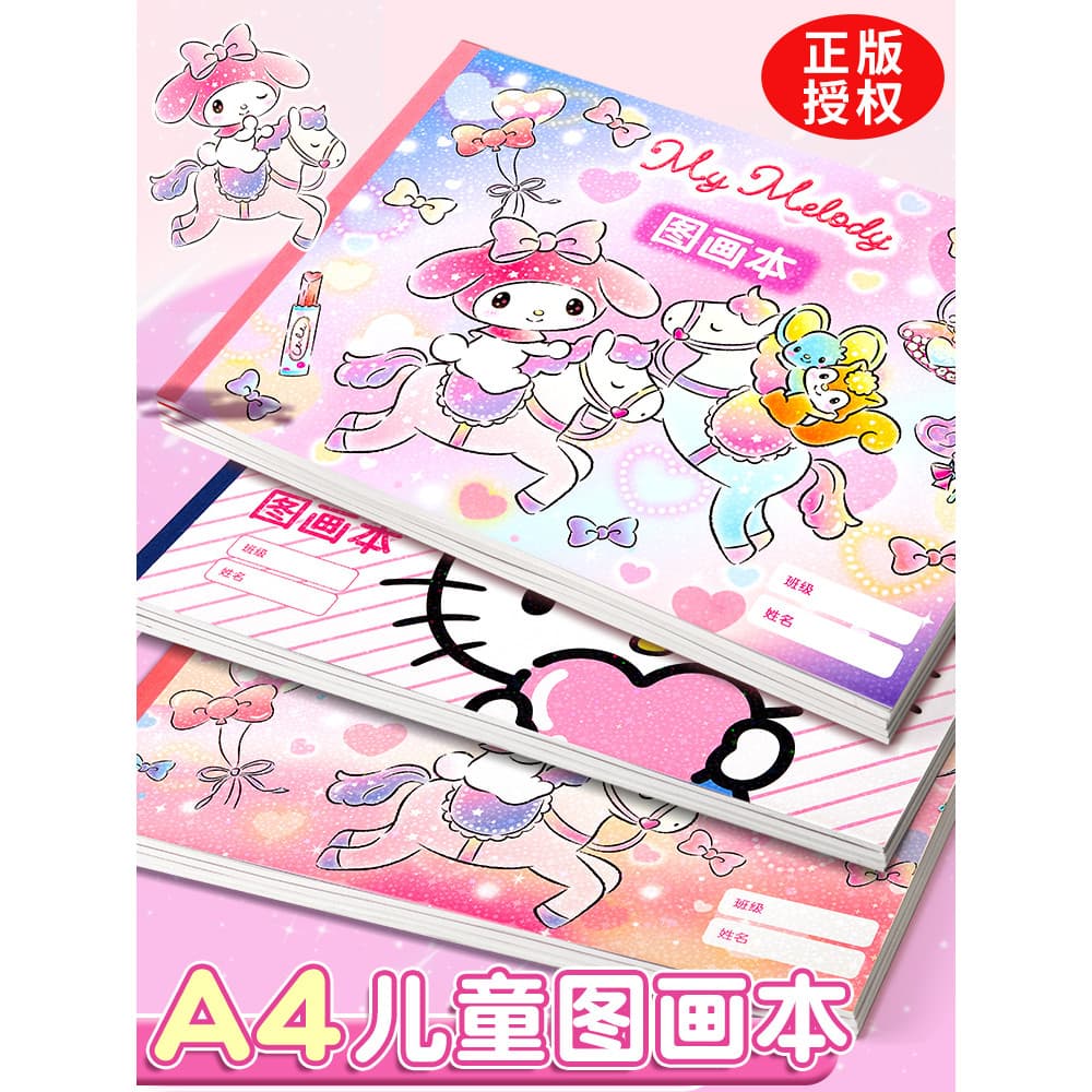 Sanrio Livro de imagens Alunos do ensino fundamental Dedicado a4 Livro de imagens Livro de pintura Livro de arte Melody