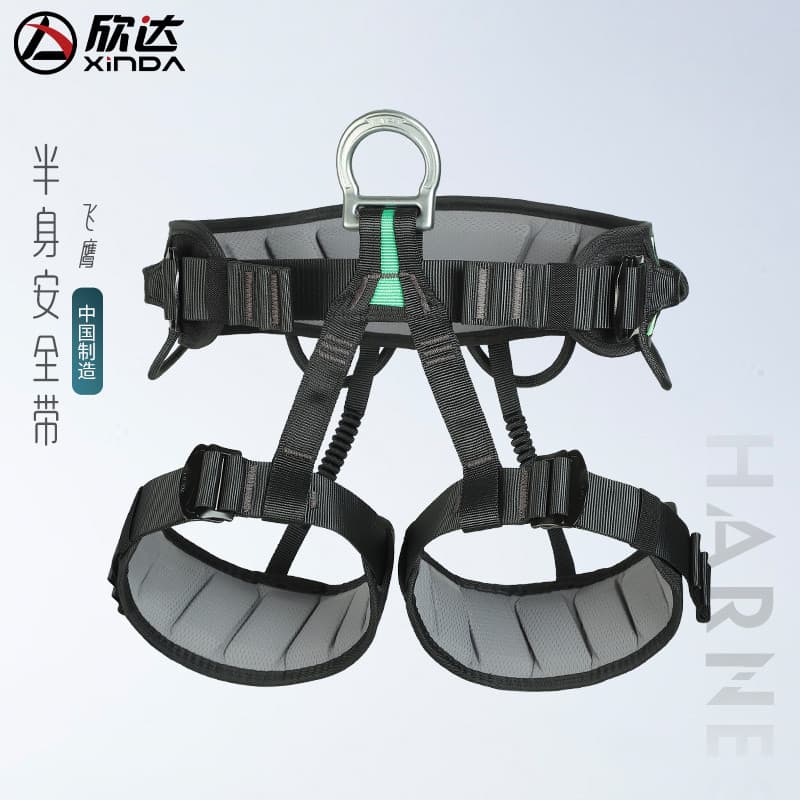 Xindahua série águia voadora cinto de segurança multifuncional confortável escalada velocidade Downhill trabalho aéreo b