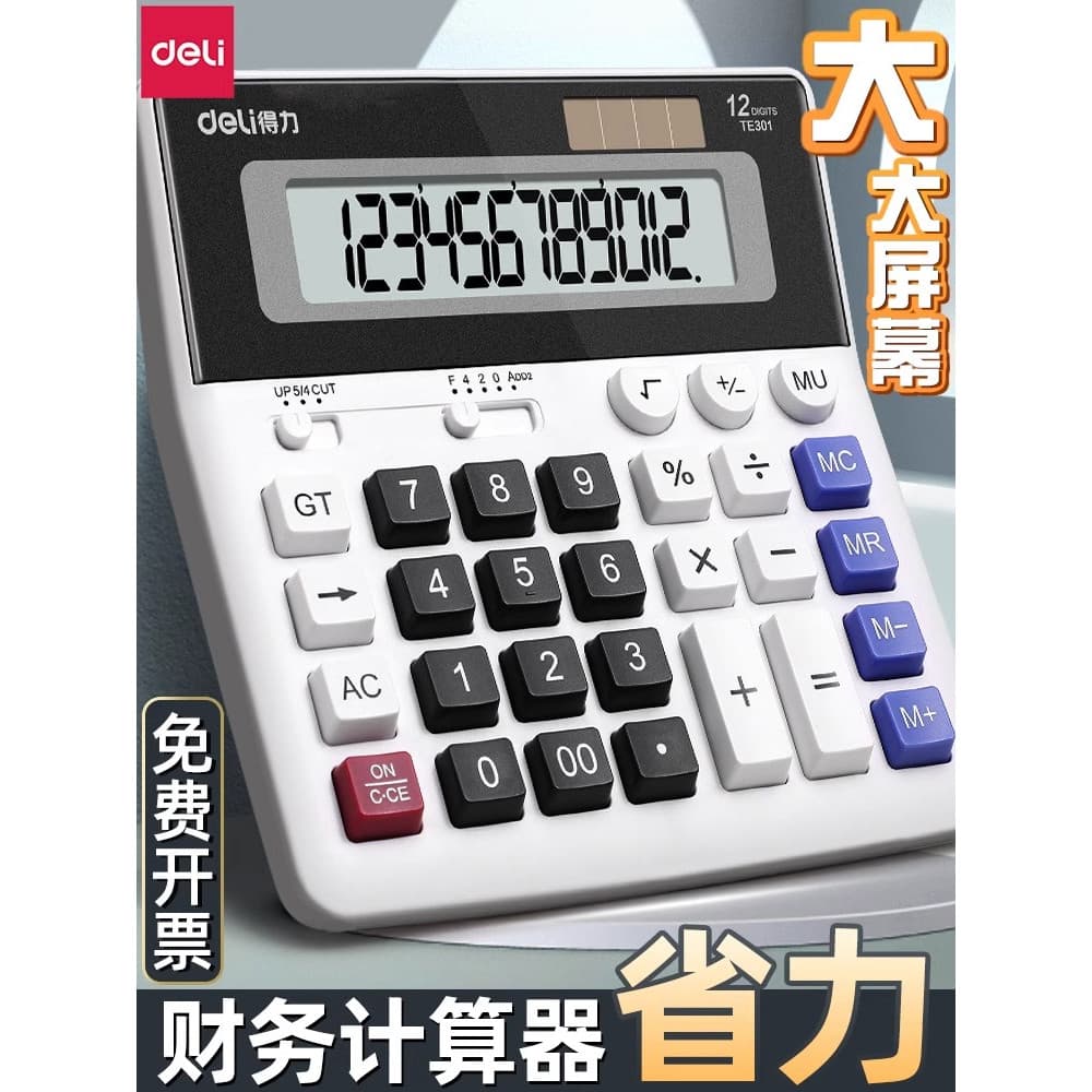 Calculadora poderosa Contabilidade de escritório Computador financeiro aplicável Botão grande de computador Tela grande
