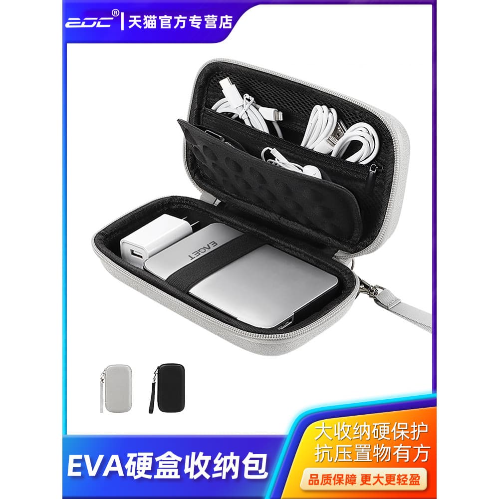 Estojo rígido EVA Bolsa de armazenamento Digital Fone de ouvido portátil de grande capacidade Mouse Carregador de cabo d