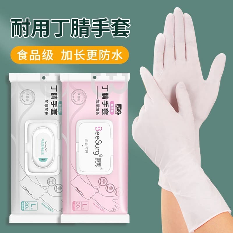 2026 novo estilo luvas de lavar louça descartáveis mulheres limpeza doméstica à prova dwaterproof água cozinha durável g