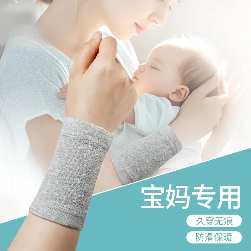 Pulseiras de confinamento maternidade dedicada verão suor-absorvente proteção articulações estilo feminino segurando beb