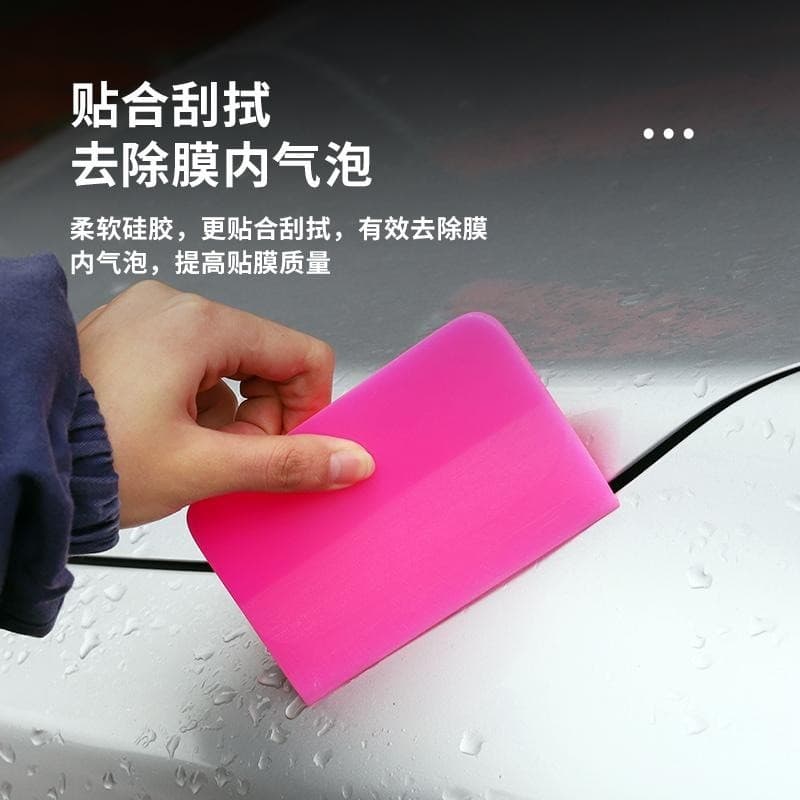 Ferramenta de filme de carro invisível roupas de carro grande raspador construção filme transparente tendão de carne zer