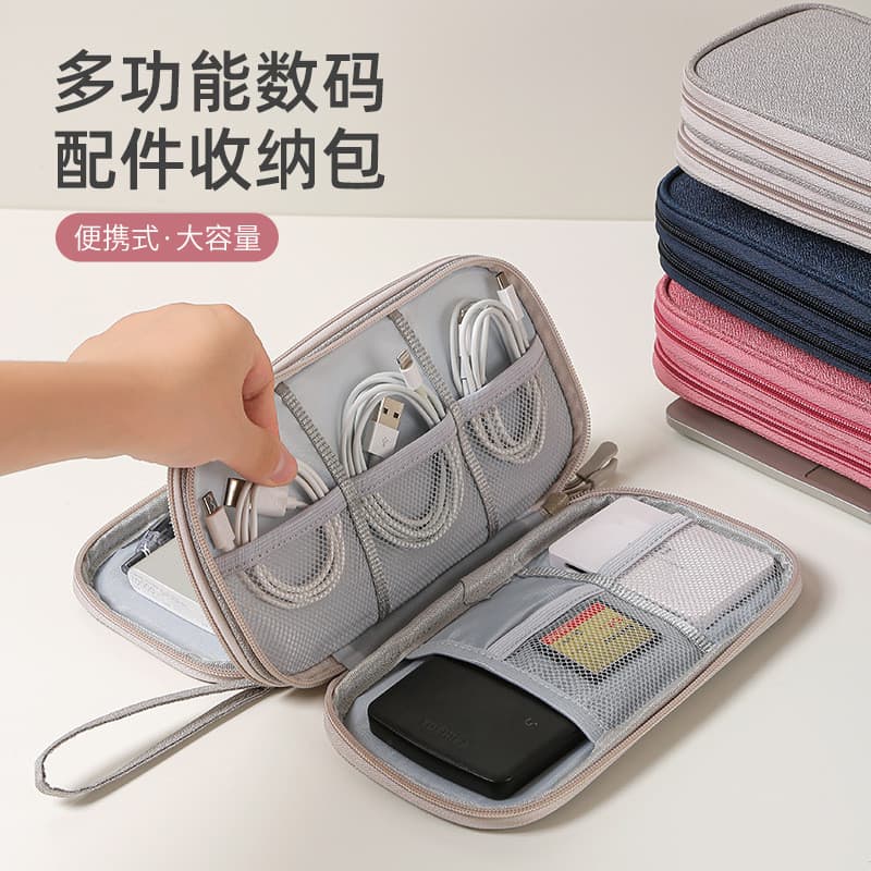 Novo estilo saco de armazenamento de cabo de dados saco Digital saco de armazenamento de viagem carregador disco rígido