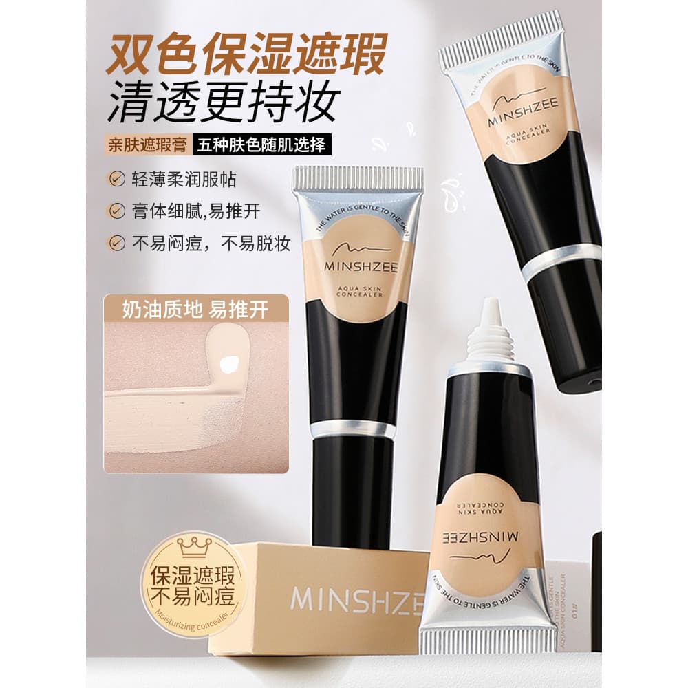 Ming Xizhi corretivo rosto capa manchas marcas de Acne olheiras lei tatuagens iluminar tom de pele estudante festa recom