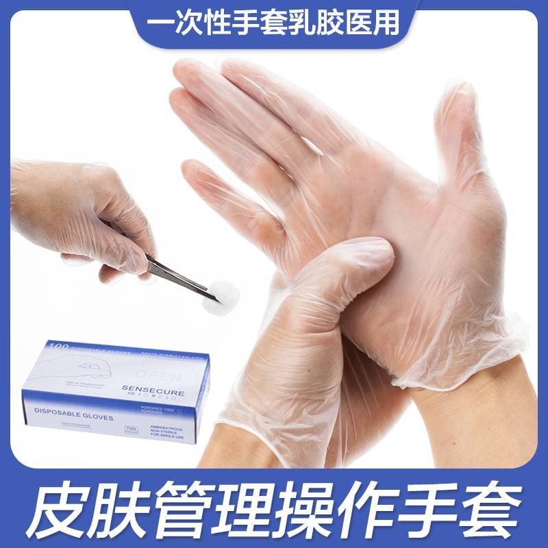 Luvas descartáveis salão de beleza grau alimentício pvc luvas sem pó transparente Dental Catering salão de beleza Anti-e