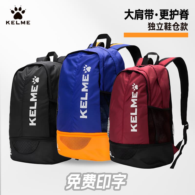 Calmy mochila equipamento de treinamento de futebol saco masculino estudantes da escola primária saco de escola saco de