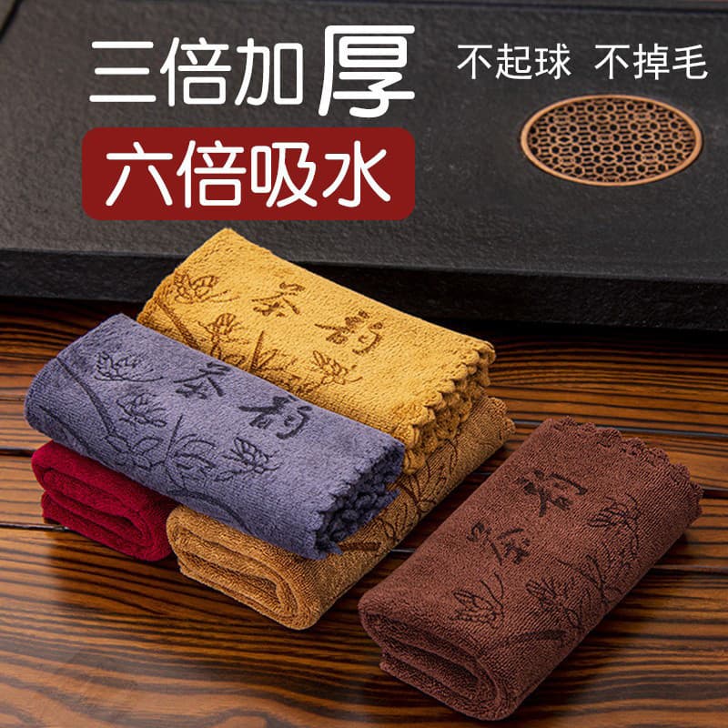 Kung Fu toalha de chá High-End pano de chá absorvente engrossado conjunto de chá toalha mesa de chá pano almofada acessó