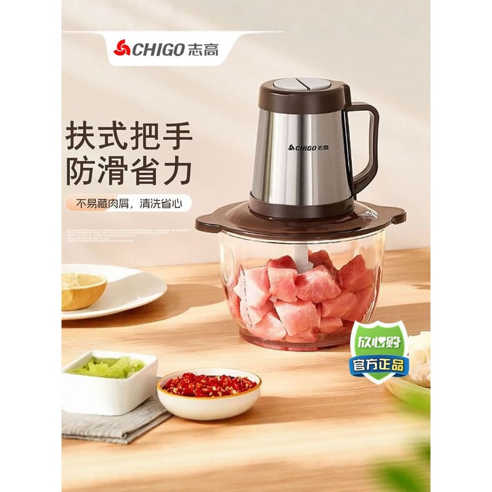 Chigo chigo moedor de carne doméstico elétrico recheio de carne mexendo picador vegetal cozinhar alho picado multifuncio