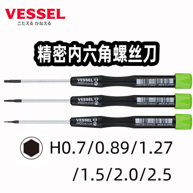 VESSEL VESEL japão importado hexágono chave de fenda alça reta Notebook reparação do telefone móvel 0.7
