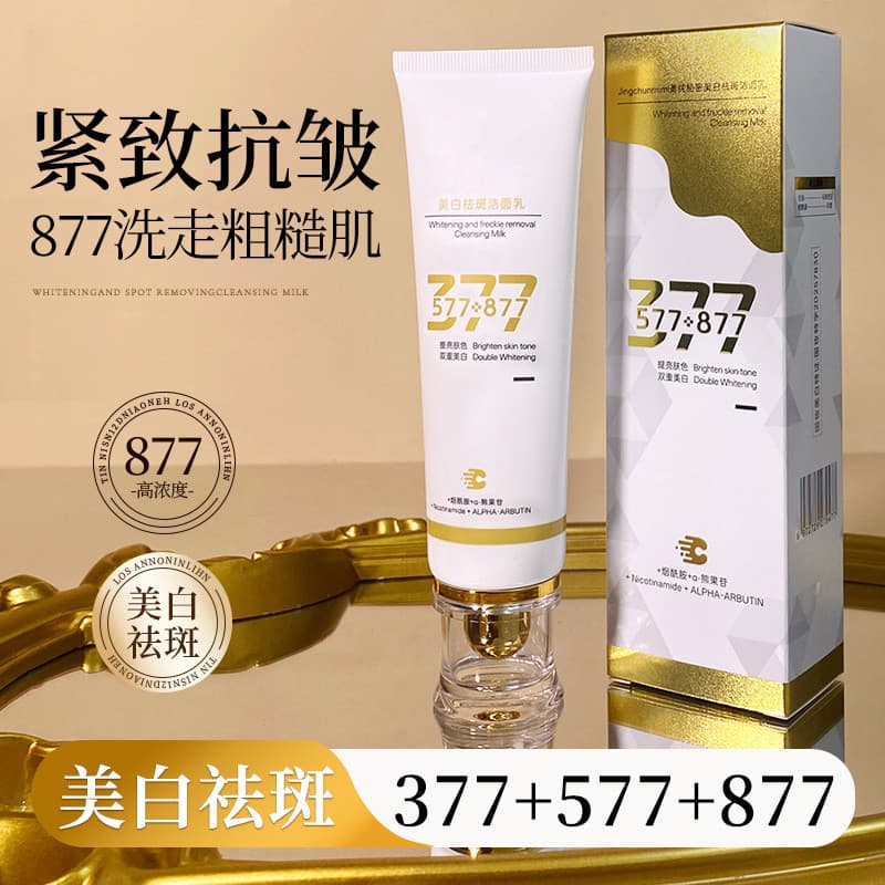 Limpador Facial genuíno oficial loja principal senhoras limpeza profunda clareamento manchas iluminando o tom da pele ni
