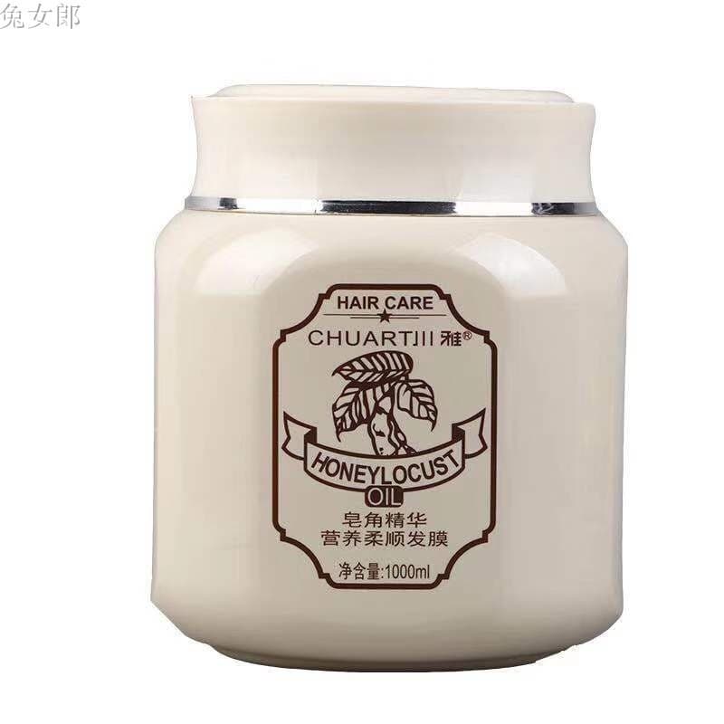 Genuíno Chuanya Sabonete Canto Essência Nutritiva Suavizante Máscara Capilar 1.000g Hidratante Condicionador Máscara Rev