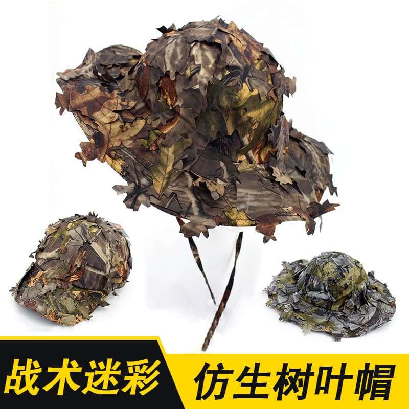 Chapéu de folha biônica masculino COS ventilador militar chapéu de aba grande chapéu de jogo CS Real chapéu protetor sol
