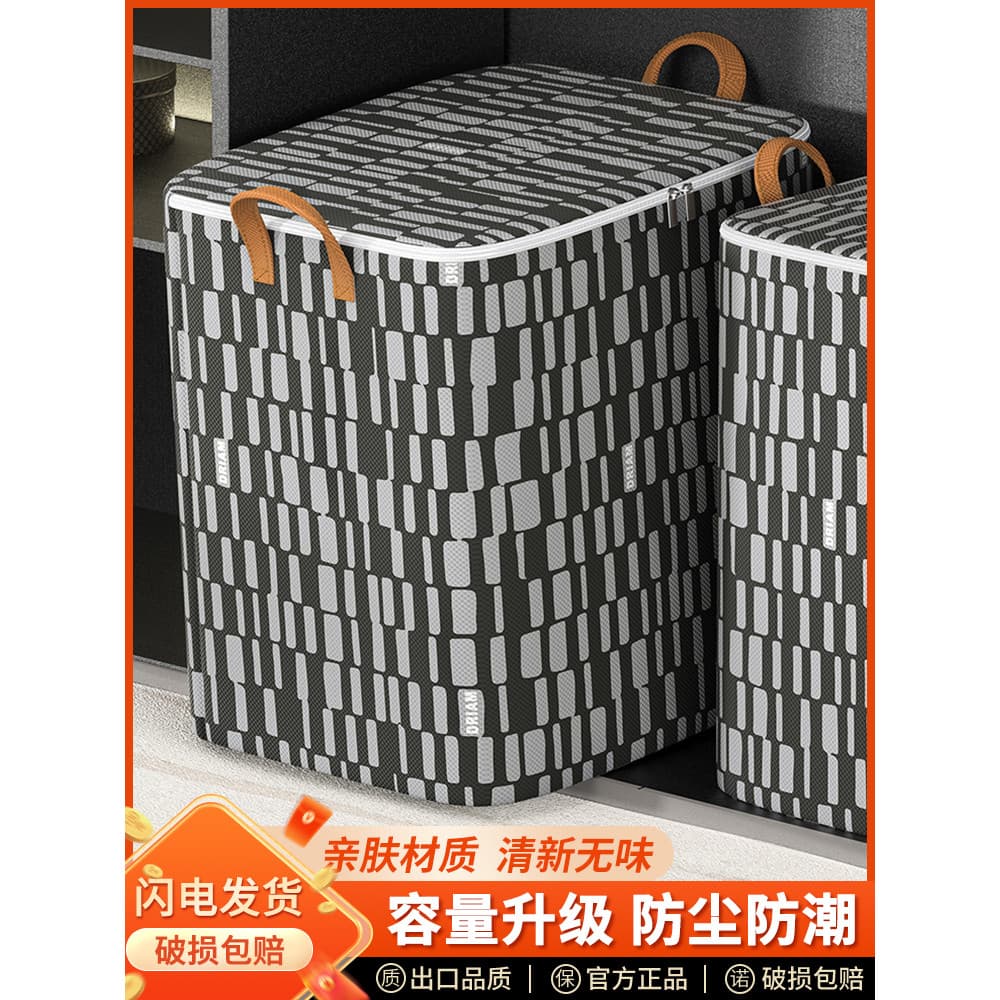 Saco de armazenamento de roupas saco de armazenamento de colcha de grande capacidade doméstico engrossado guarda-roupa c