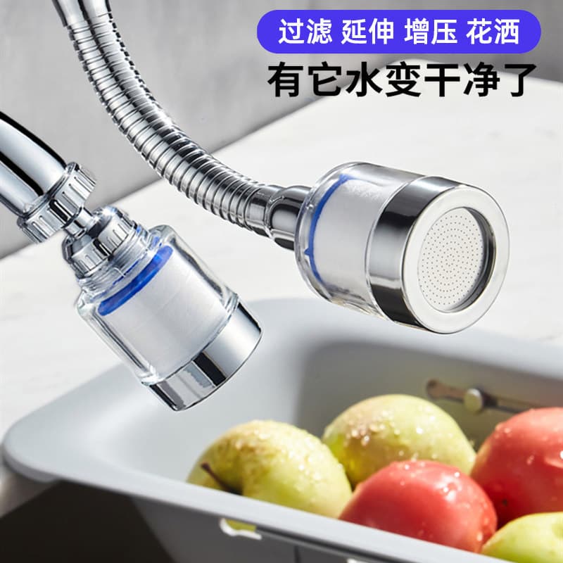 Lavatório de cozinha Universal torneira filtro extensor filtro extensão toalete conjunta cabeça chuveiro