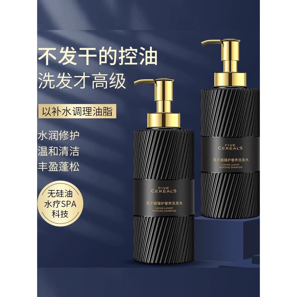 Prescrição coreana Caviar de cinco grãos Shampoo sem Silicone Anticaspa Anticoceira Controle de óleo Long-Las
