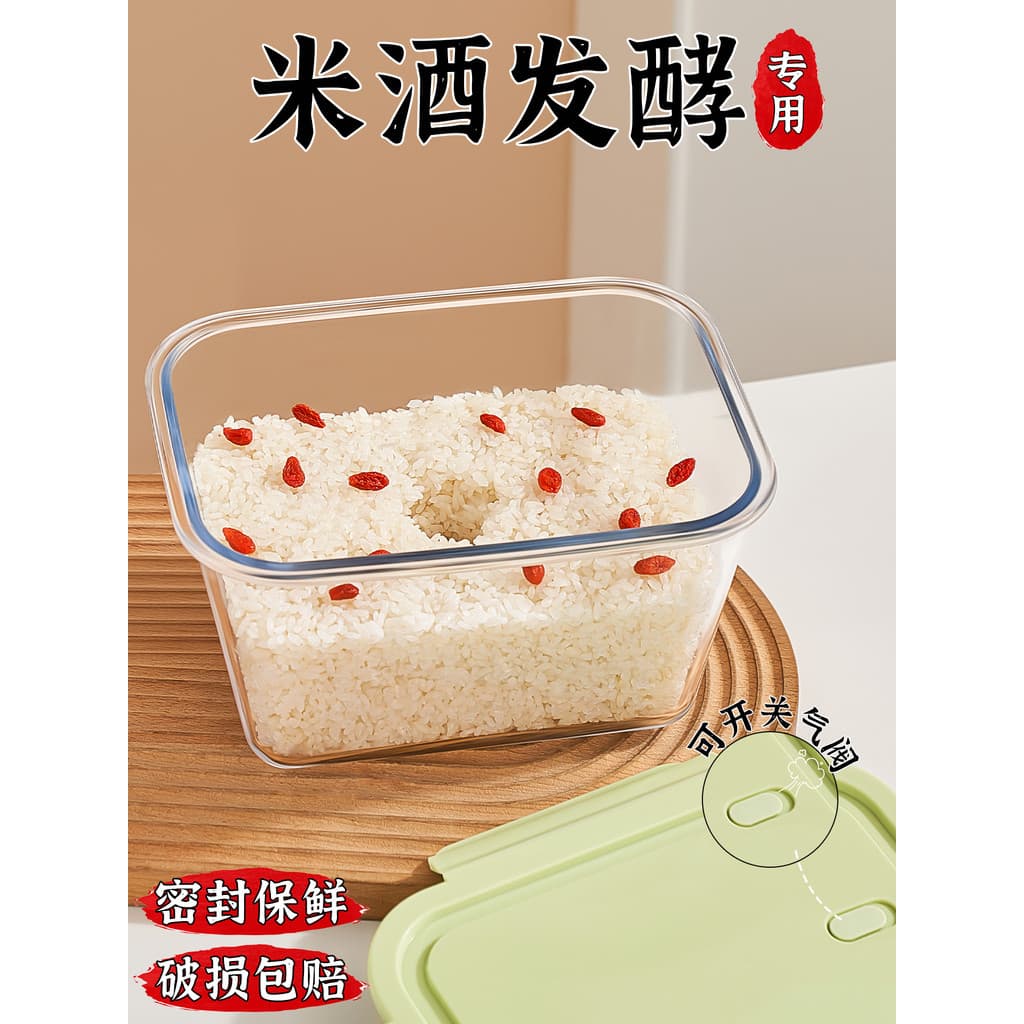 Recipiente de fermentação de arroz Recipiente de fermentação ruim Frasco de vidro selado para fermentação de vinho doce