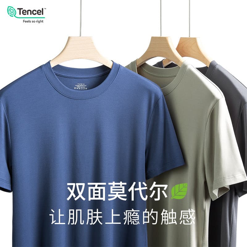 O corpo superior é ótimo e confortável!Algodão Modal!Camiseta masculina de cor sólida respirável confortável cor sólida