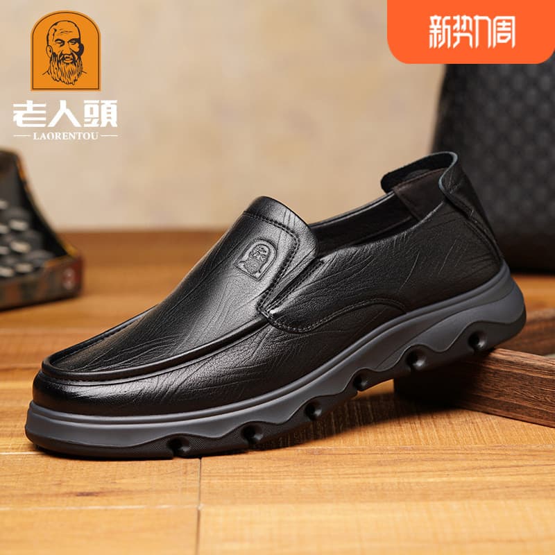 Cabeça de idosos pai sapatos verão novo estilo moda sola grossa um Pedal sapatos de couro Casual couro genuíno respiráve