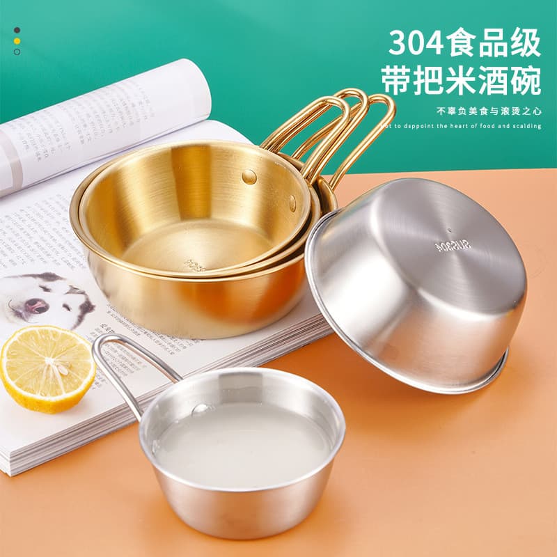 Tigela de aço inoxidável 304 estilo coreano para vinho de arroz, tigela para arroz, tigela para vinho amarelo com alça,