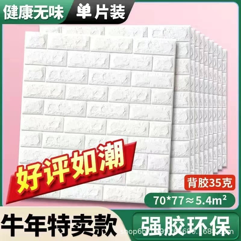 3D tridimensional adesivos de parede espuma tijolo padrão auto-adesivo papel de parede decoração do quarto fundo papel d