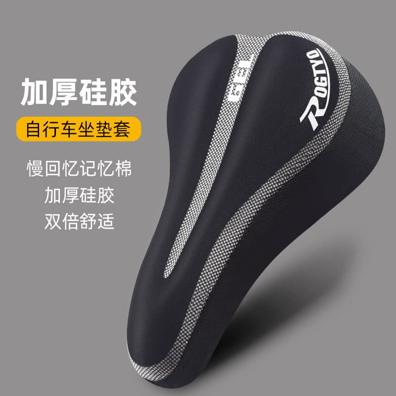((Almofada de bicicleta) Capa de almofada de bicicleta dobrável Capa de selim Universal de Silicone Super macia espessad