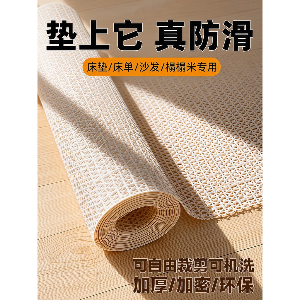 Almofada de assento para sofá, almofada antiderrapante, suporte de folha, tapete Tatami, anti-corrida, almofada anti-mov