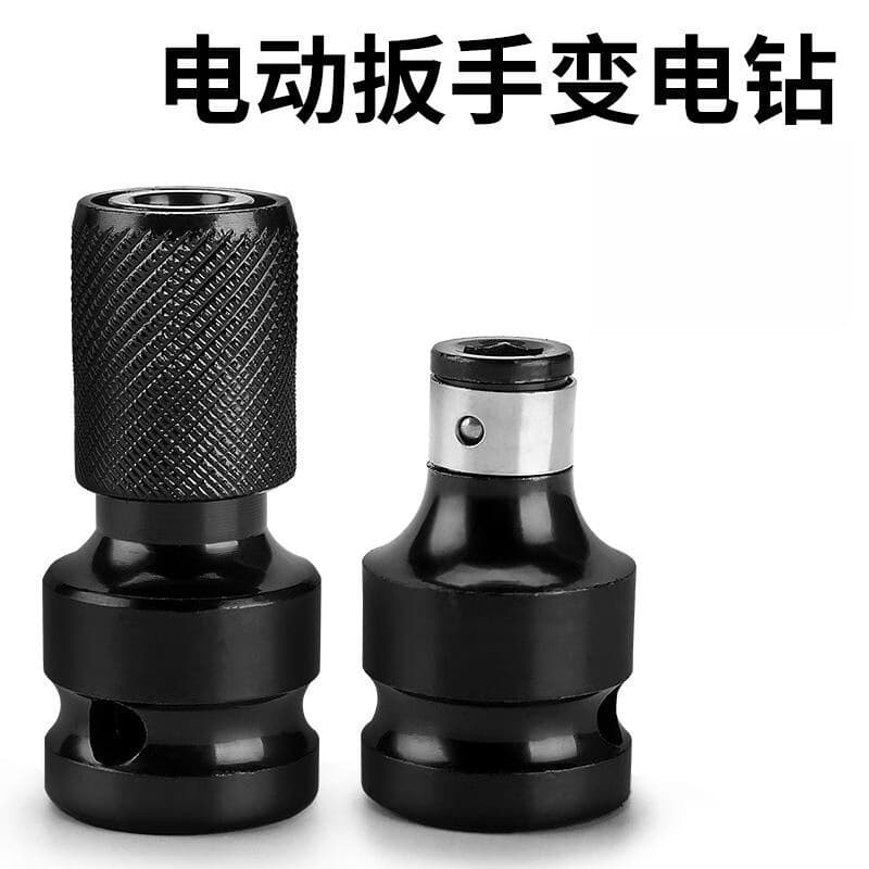 Adaptador de soquete, conversor de mandril, conector de chave, acessórios para ferramentas elétricas, furadeira elétrica
