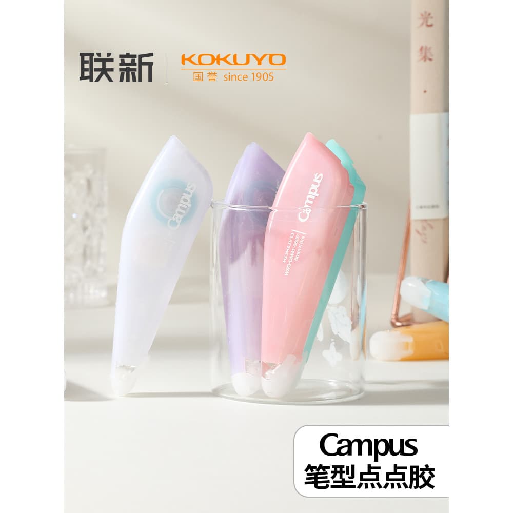 Japão Japão KOKUYO KOKUYO Campus Series Adesivo de pontos em forma de caneta Adesivo dupla face em formato de ponto Reca