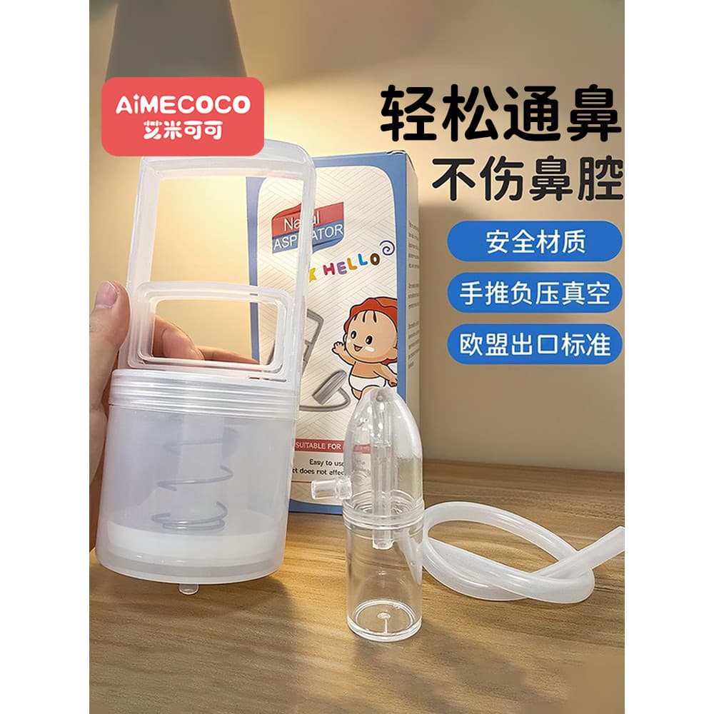 🔥 Higiene Nasal do Bebê 🔥 Aspirador Nasal para Bebê aspirator VENDA QUENTE Grande Sucção Nasal Portátil Pressão