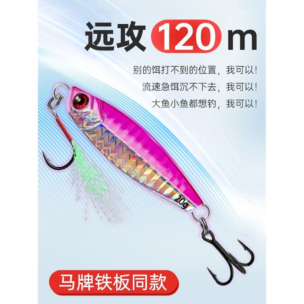 Isca de metal pequena de longo alcance da marca Jema Kou, isca para pesca no mar para barracuda, conjunto de iscas para