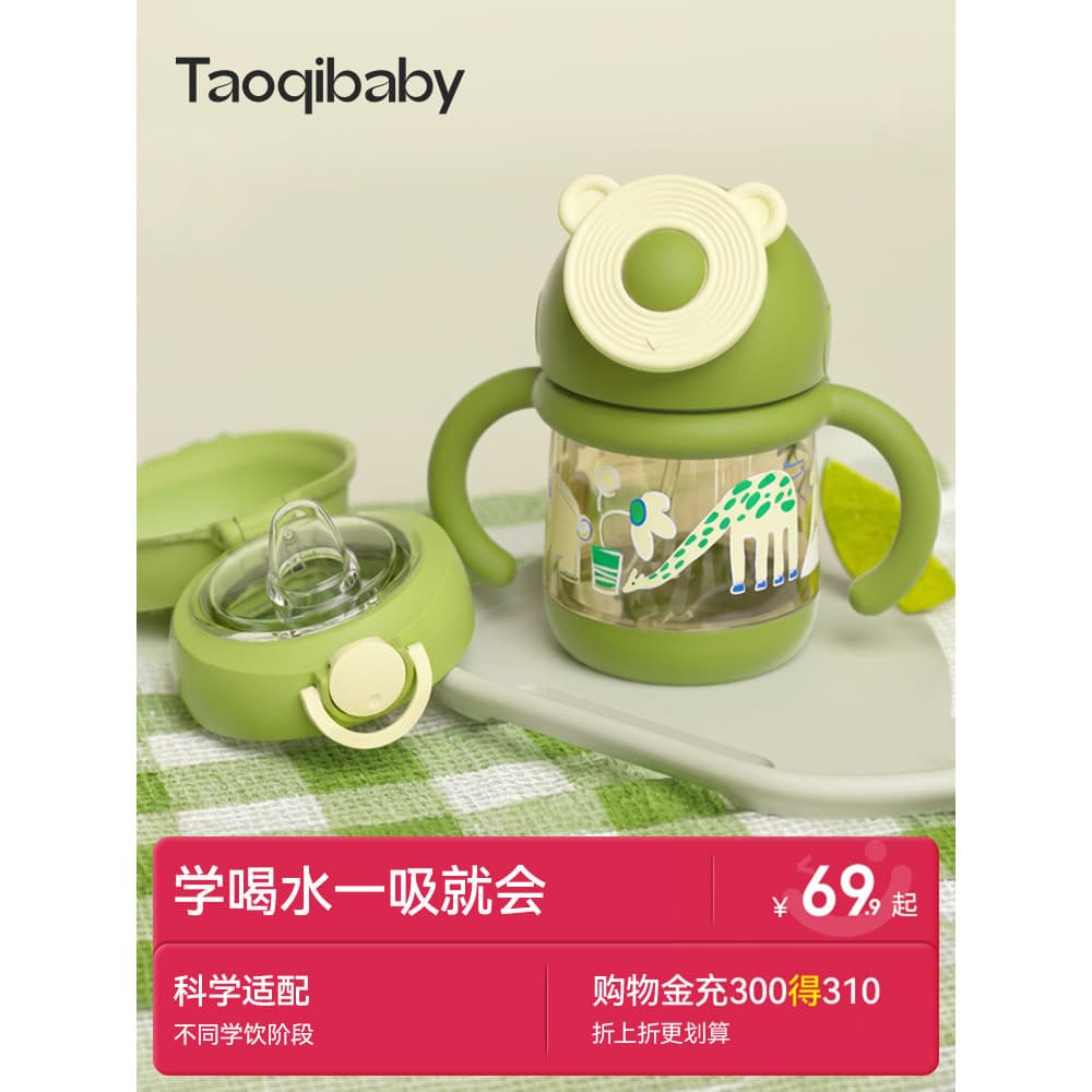 Taoqibaby copo de água para bebês PPSU, copo bico de pato para bebês, 6 meses, leite potável, canudo para crianças, garr