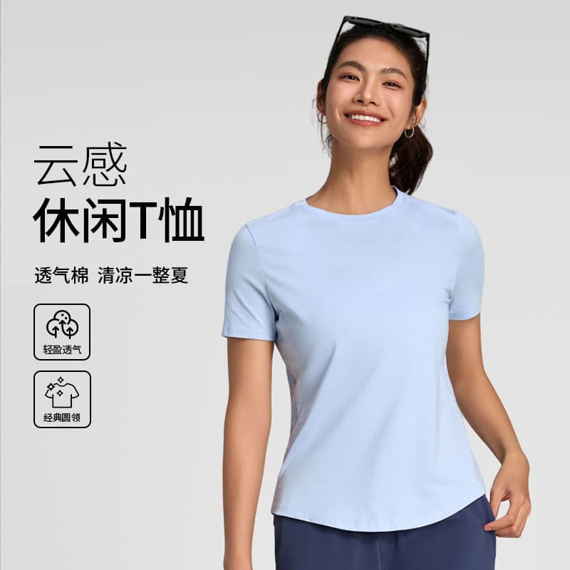 Longe verão fino Yoga wear T roupas esportivas confortáveis Fitness wear 正 Casual diário respirável apertado manga curta