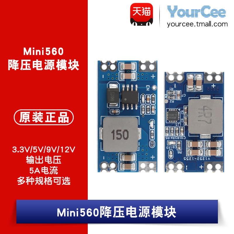 Mini560 DC-DC Buck Power Module 5A Módulo regulador de tensão Saída de alta eficiência 3.3/5/9/12V