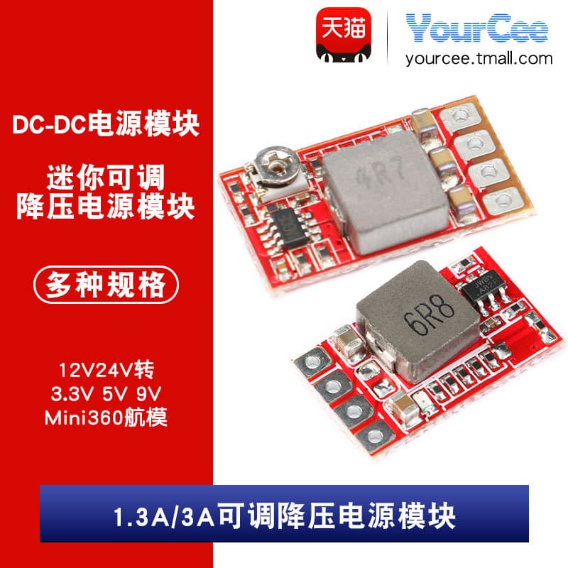4.5-24V a 3.3-12V1.2A/3A Módulo regulador de tensão Buck Power DC-DC ajustável com habilitado