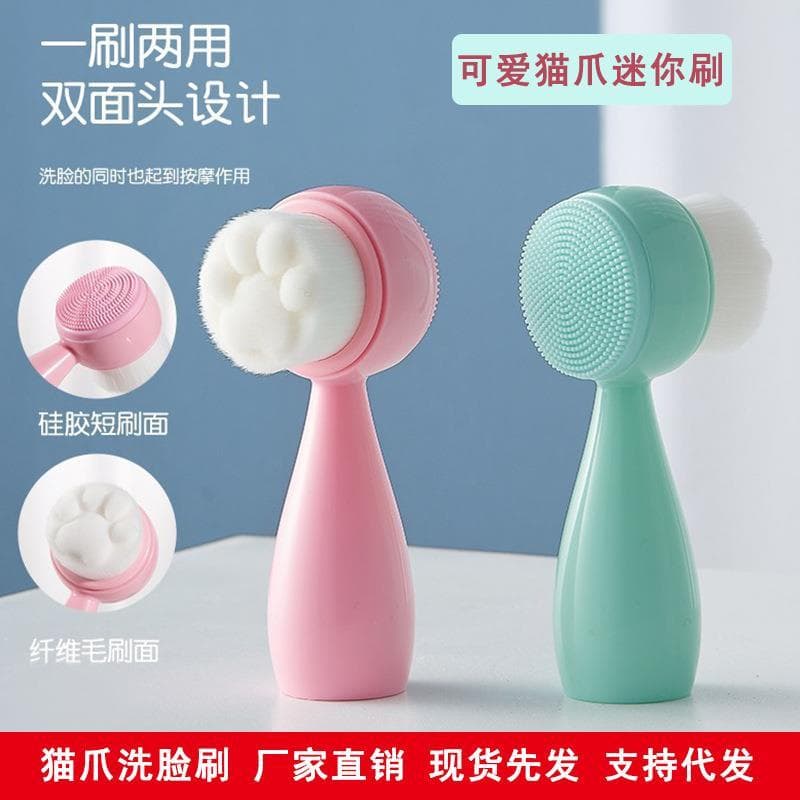 Escova de limpeza de cabelo macio com garra de gato, escova de limpeza profunda para lavagem facial, limpeza Manual de p