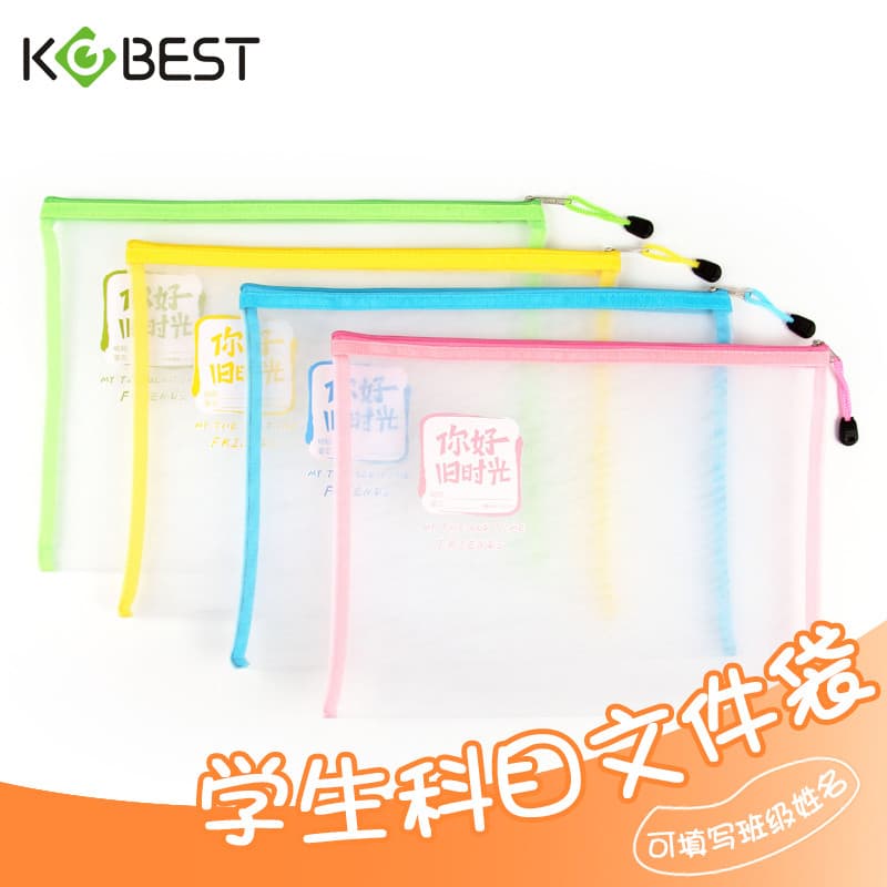 A4 saco de arquivo transparente moda zíper grade saco estudante portátil teste saco de armazenamento de papel à prova dw