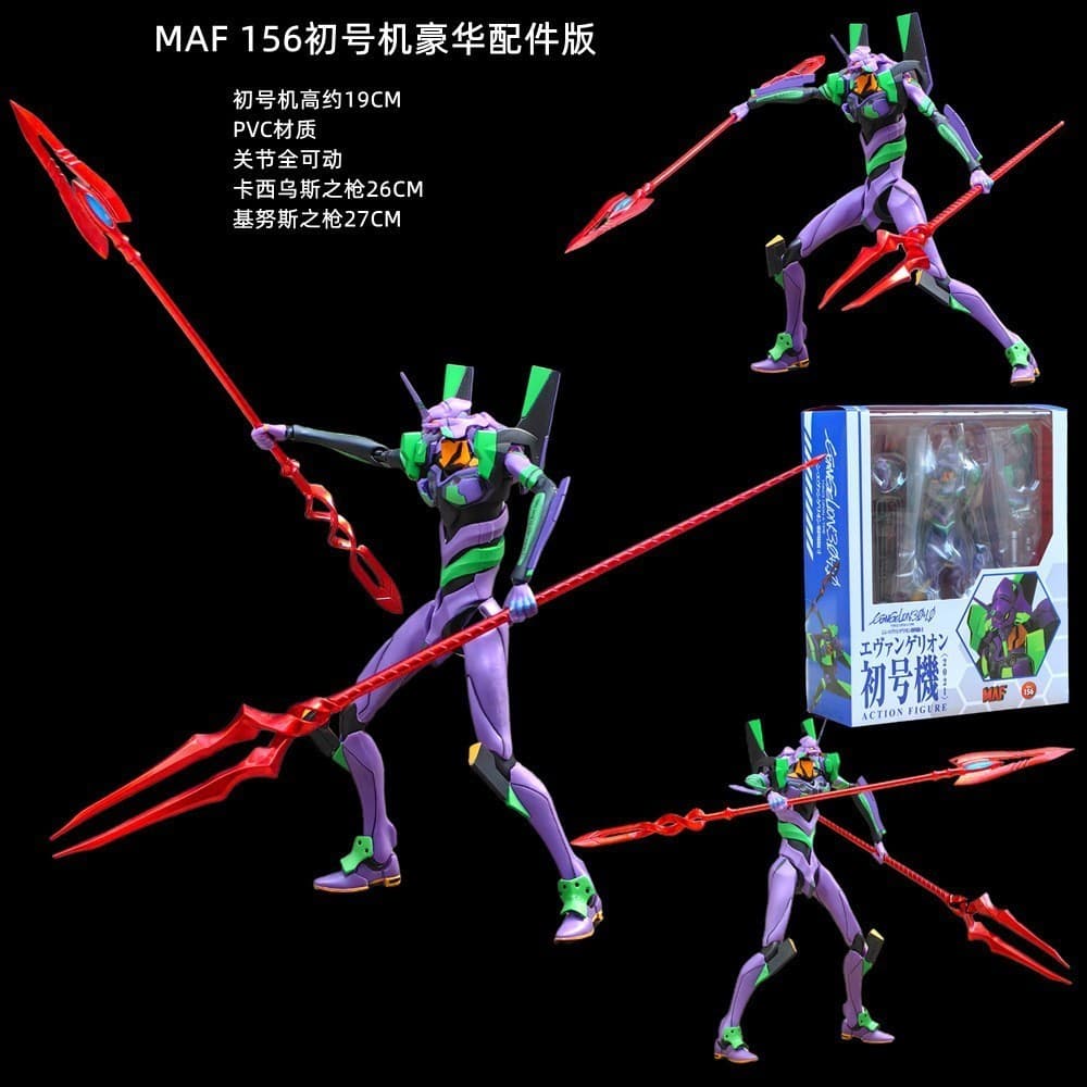 Modelo móvel Neon Genesis Evangelion EVA