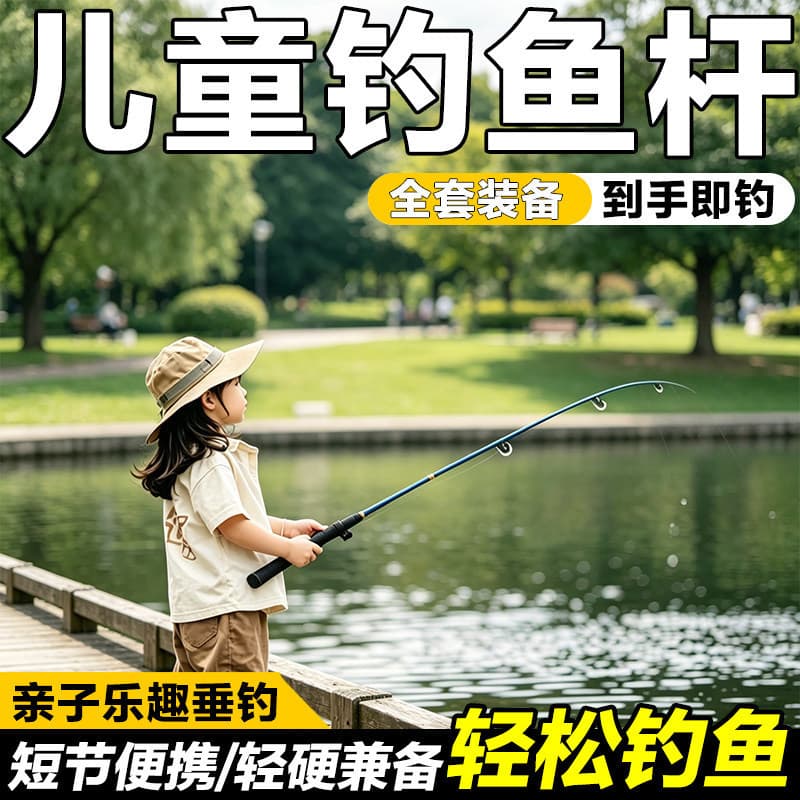 Conjunto de equipamentos de pesca com vara de fluxo curto Vara de pesca Oferta especial Vara de pesca de de a
