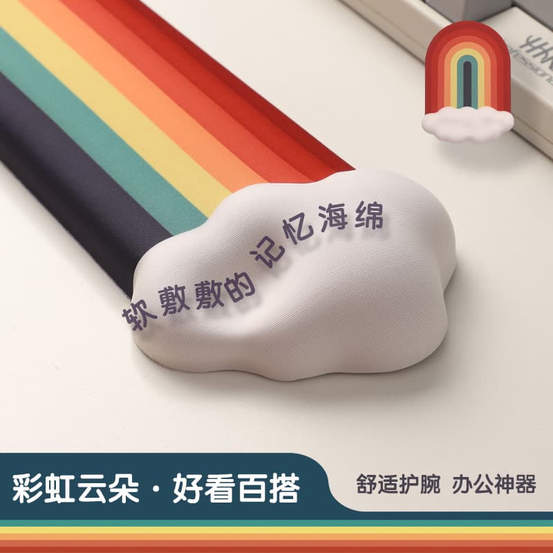 Arco-íris nuvem escura pulso Mouse pad computador almofada de pulso teclado mão resto travesseiro escritório doméstico d