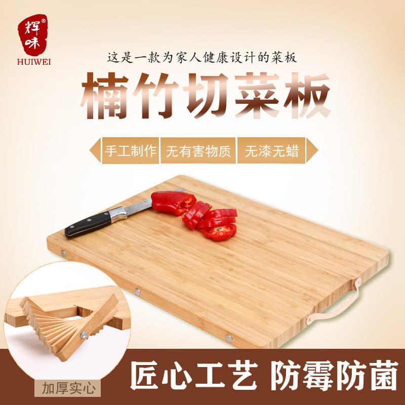 Tábua de corte de bambu de dupla face de bambu inteiro Natural puro Tábua de corte de bambu sólido espessada Tábua de en