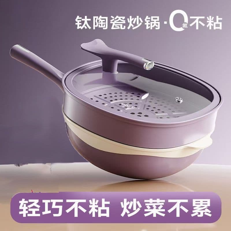 Panela de cerâmica de titânio com revestimento sem flúor, frigideira antiaderente para coleta de óleo doméstico, fogão d