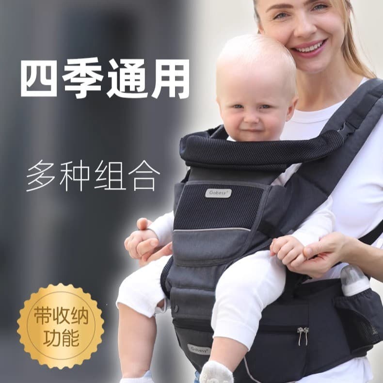 Novo portador de bebê pode segurar horizontalmente recém-nascido frente segurar banco de cintura do bebê assento fezes a