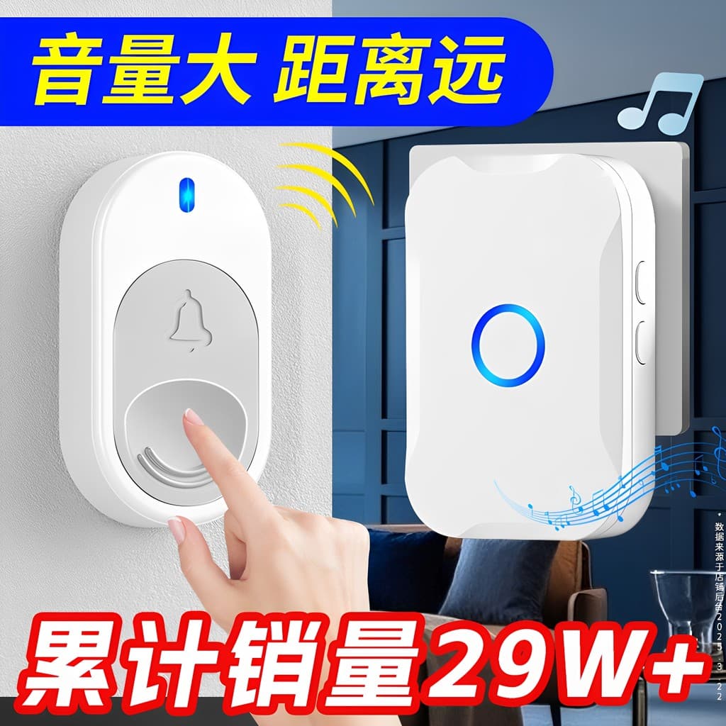 Campainha doméstica sem fio, dispositivo de porta Ling Pager, controle remoto, Ultra-longa distância, campainha de entra