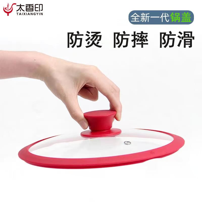 Tampa de panela de vidro temperado para uso doméstico, tampa de panela universal de silicone para cozinhar, anti-queimad
