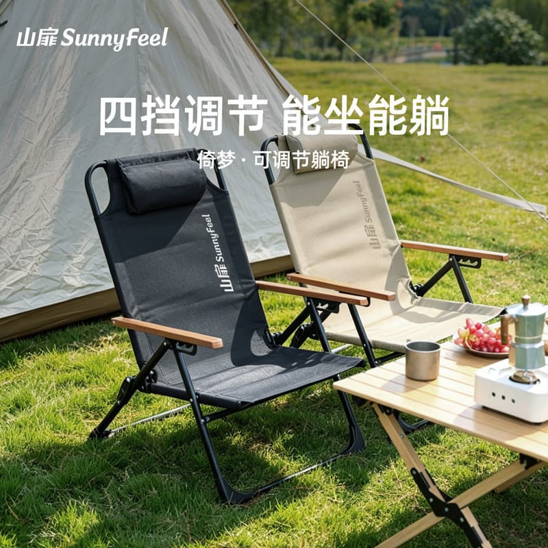 SunnyFeel SunnyFeel SunnyFeel Cadeira Kemit Ao Ar Livre Cadeira Dobrável Ajustável Camping Piquenique Lazer Cadeira Port